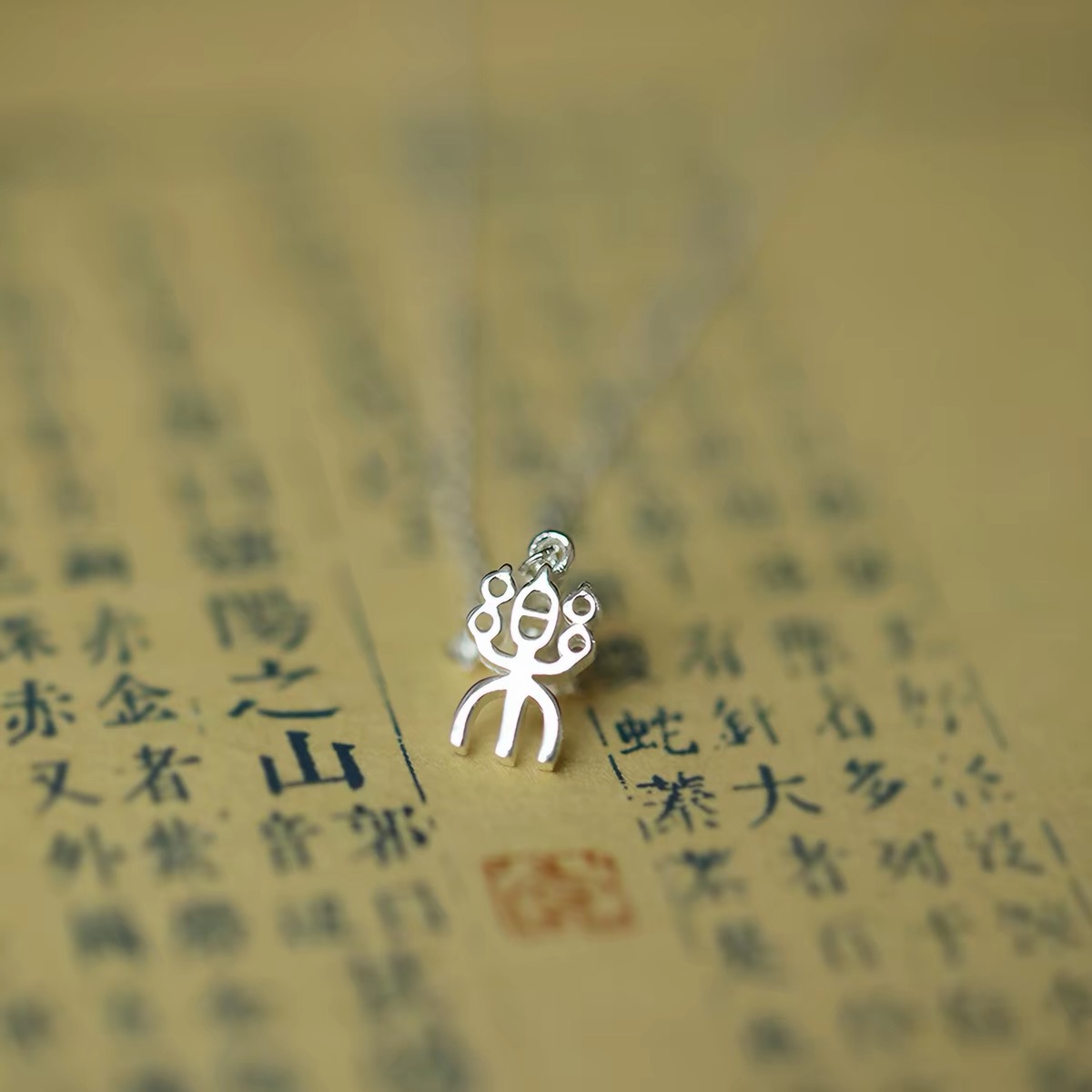 “Le” Joy Necklace - Image 2