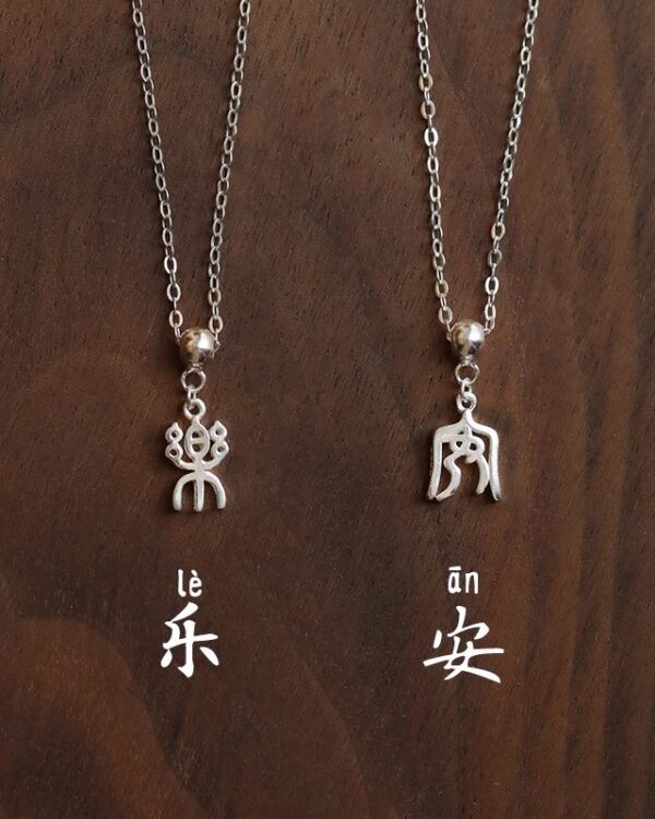 “An” Serenity Necklace