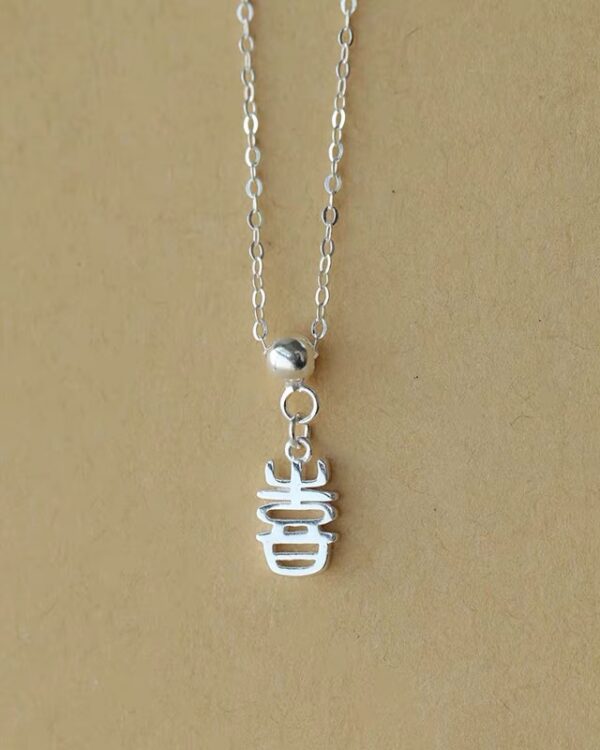 “Xi” Blessing Necklace