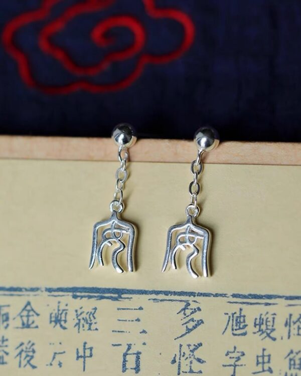 “An” Serenity Earrings