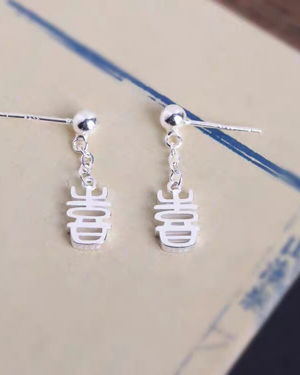 “Xi” Blessing Earrings