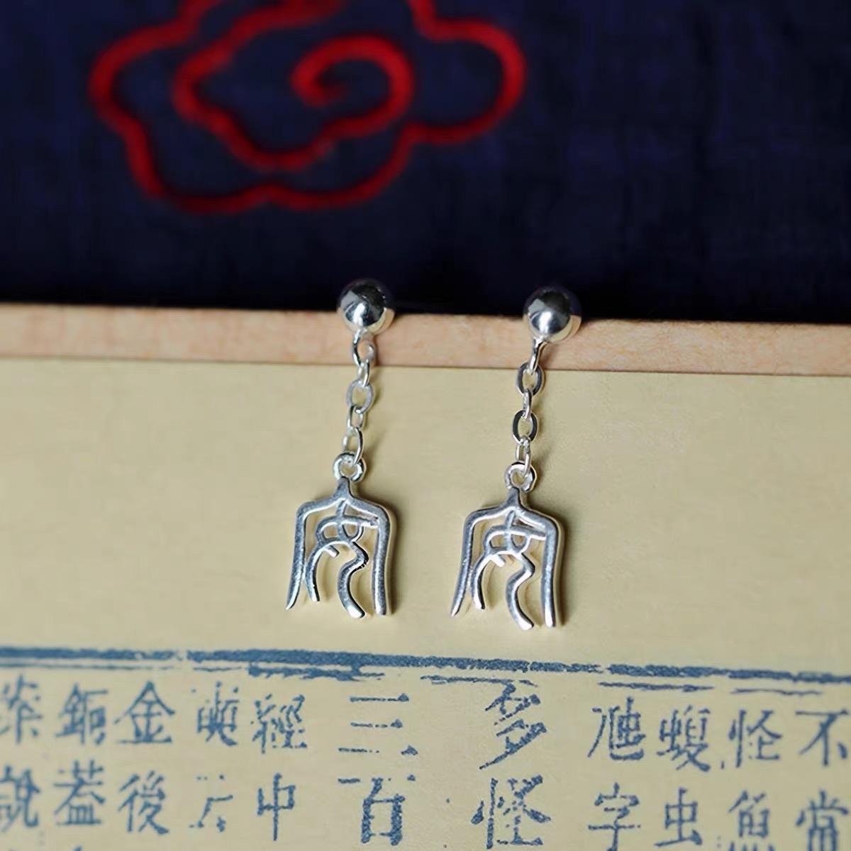 Earrings