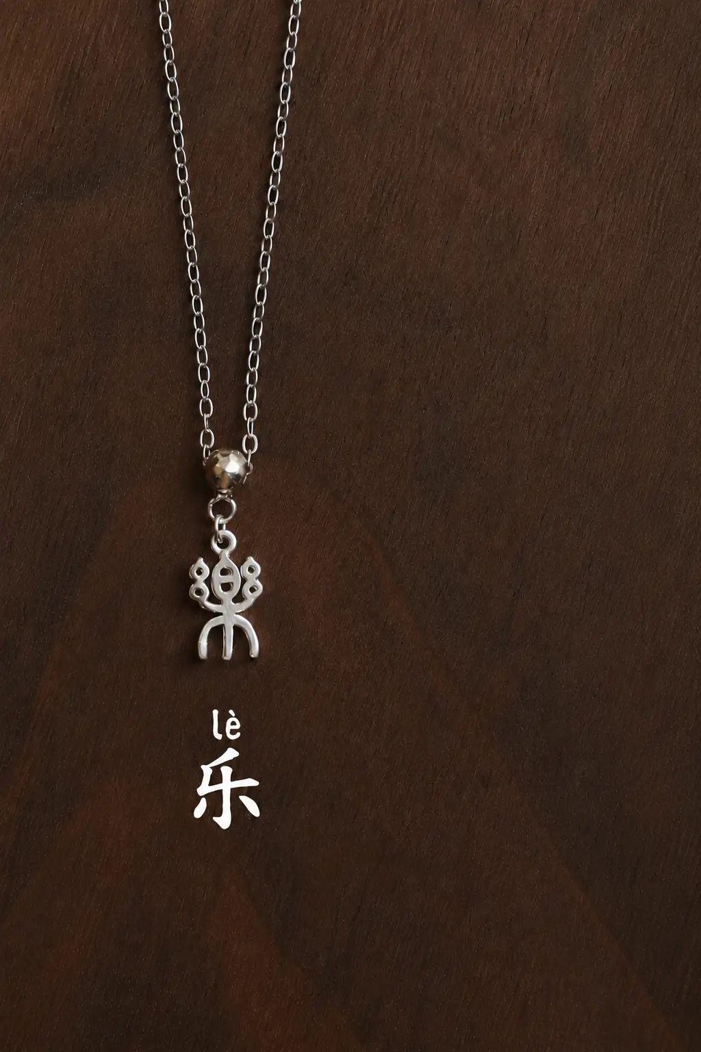 乐 Joy Necklace