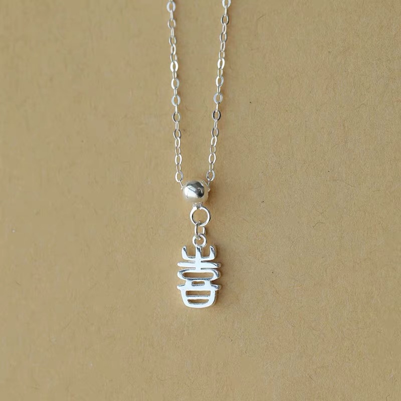 喜 Happiness Necklace